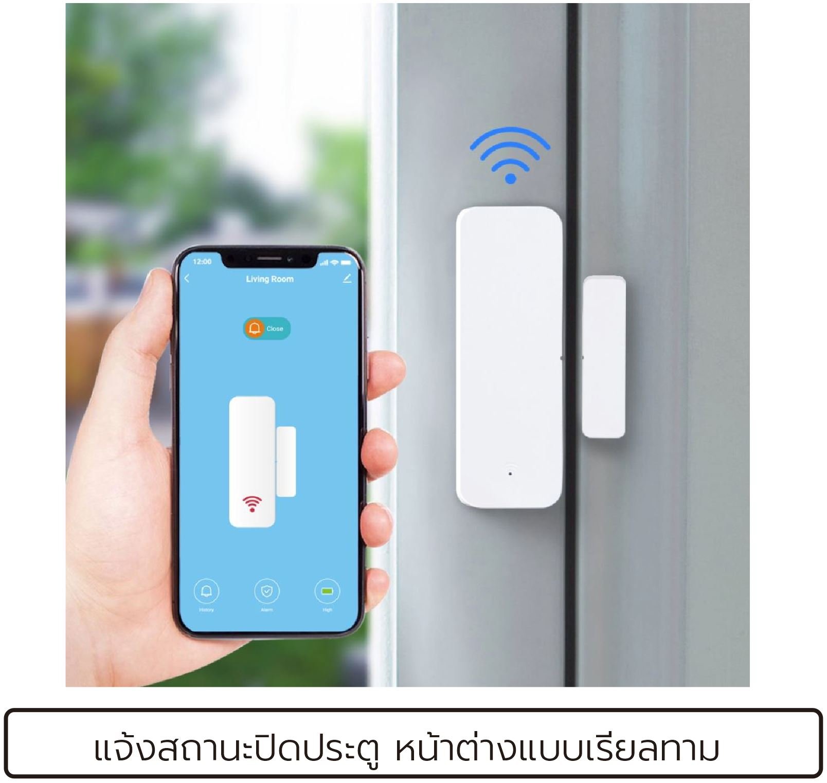 สัญญาณเตือนเปิดปิดประตู Sebo BISHAMON Black _3